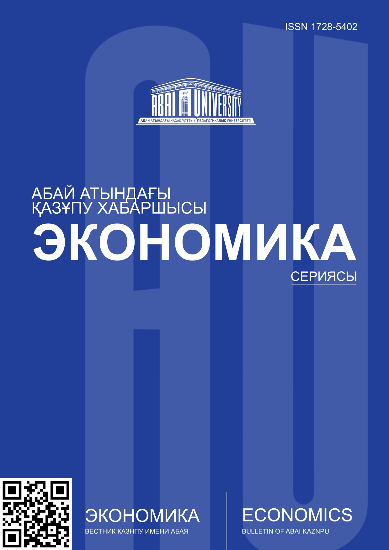 Юбка киген қызыл шашты